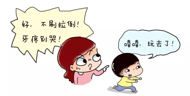 孩子不肯刷牙很无助，一幅漫画告诉你孩子一口好牙怎么养成！