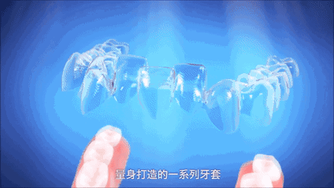 隐形矫正真的需要十几副牙套吗？