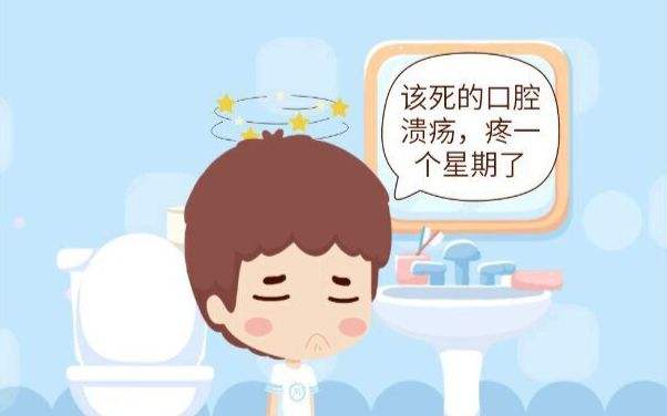口腔溃疡反复的出现是为什么？