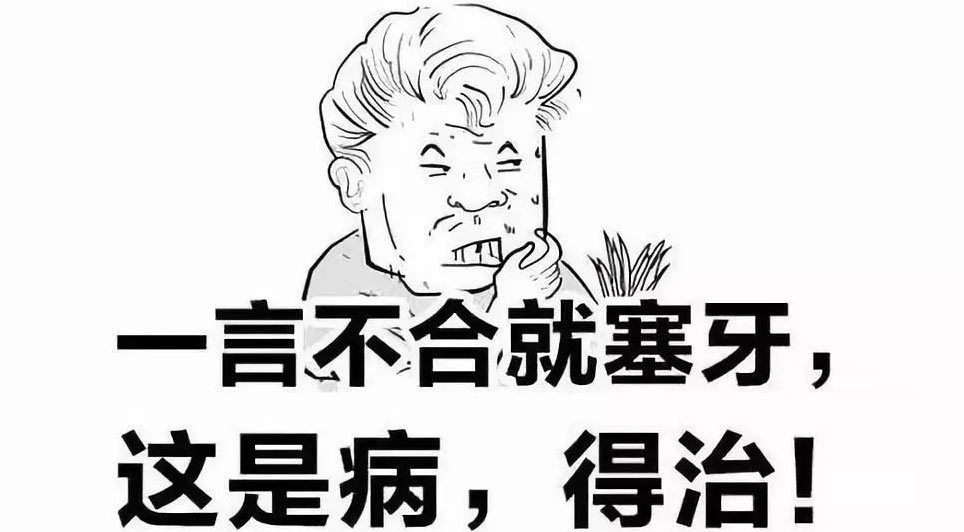 吃东西总塞牙，口腔里还特别臭怎么办？