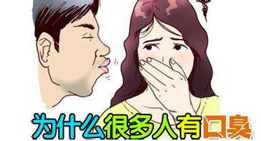 洗牙可以去除口腔异味吗？