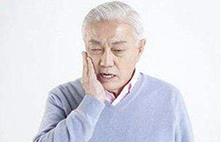 老人虚火牙痛的原因及止痛方法！